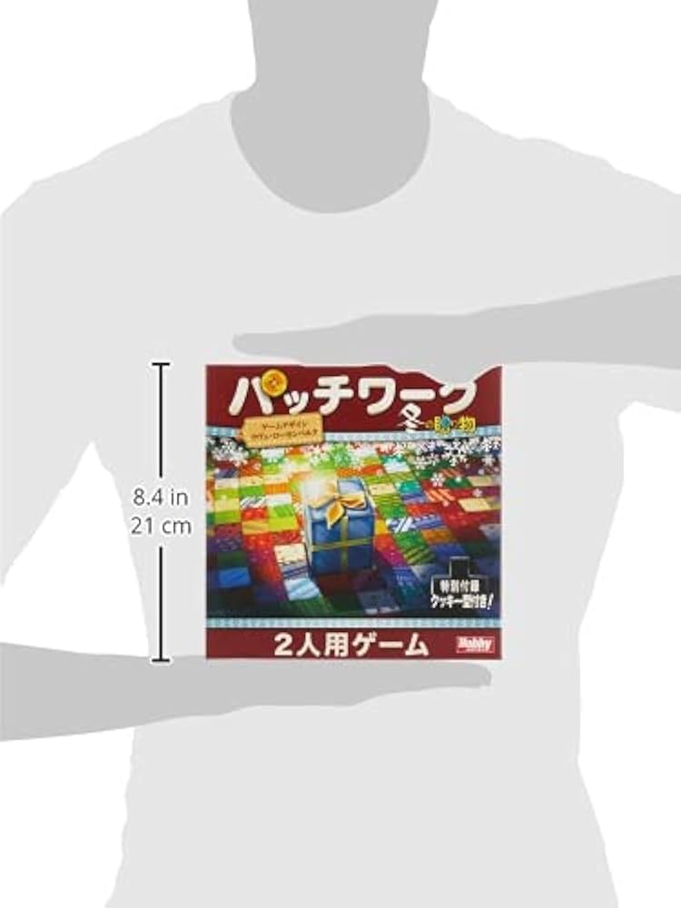 (未使用･未開封品)　パッチワーク 日本語版 kmdlckf Amazon.co.jp: ホビージャパン パッチワーク: 冬の贈り物 日本語